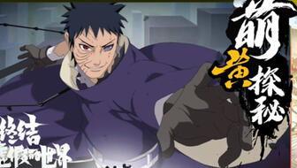 忍者带土最新爆料,揭秘神秘力量与命运转折